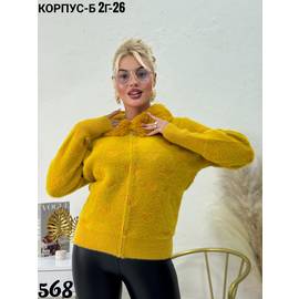 Кофта женская