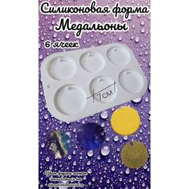 Кликните для увеличения изображения