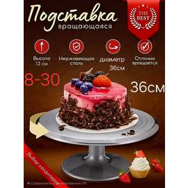 Кликните для увеличения изображения