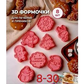 Кликните для увеличения изображения