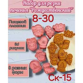 Кликните для увеличения изображения