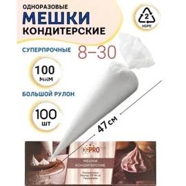 Кликните для увеличения изображения