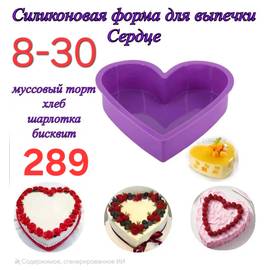 Кликните для увеличения изображения