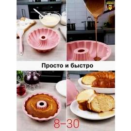 Кликните для увеличения изображения
