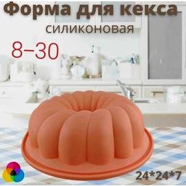 Кликните для увеличения изображения