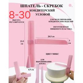 Кликните для увеличения изображения