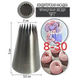 Кликните для увеличения изображения