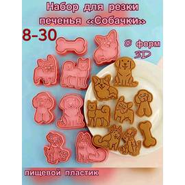 Кликните для увеличения изображения