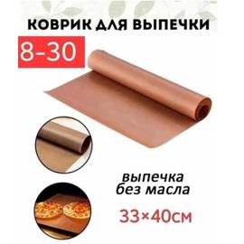 Кликните для увеличения изображения