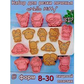 Кликните для увеличения изображения