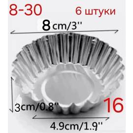 Кликните для увеличения изображения