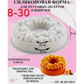 Кликните для увеличения изображения