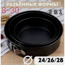 Кликните для увеличения изображения