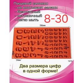 Кликните для увеличения изображения