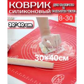 Кликните для увеличения изображения
