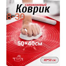 Кликните для увеличения изображения