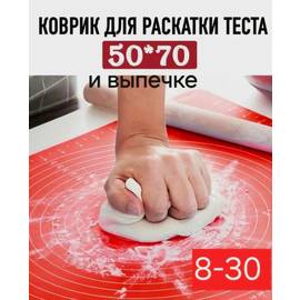 Кликните для увеличения изображения