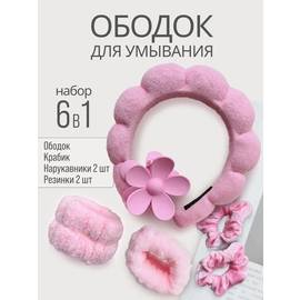 Кликните для увеличения изображения
