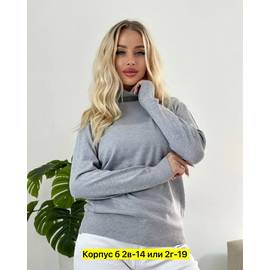Кликните для увеличения изображения
