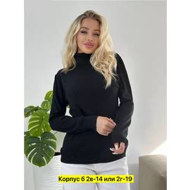 Кликните для увеличения изображения