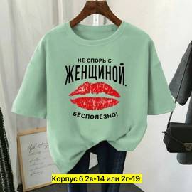 Кликните для увеличения изображения