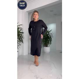 Кликните для увеличения изображения