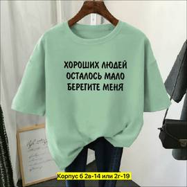 Кликните для увеличения изображения