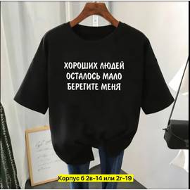 Кликните для увеличения изображения
