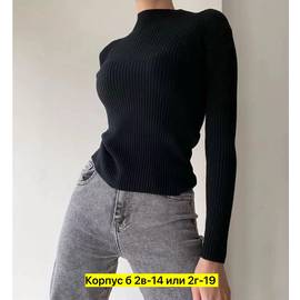 Кликните для увеличения изображения