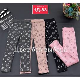 Кликните для увеличения изображения