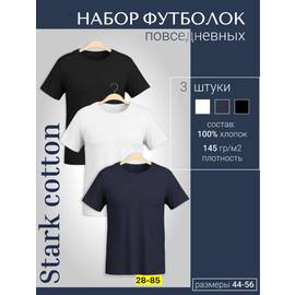 Кликните для увеличения изображения