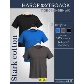 Кликните для увеличения изображения