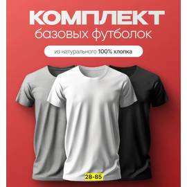 Кликните для увеличения изображения