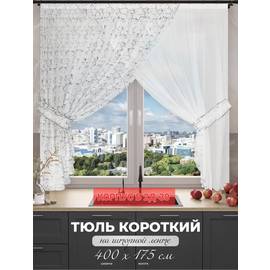 Кликните для увеличения изображения