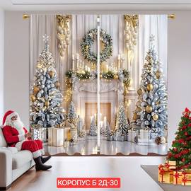Кликните для увеличения изображения