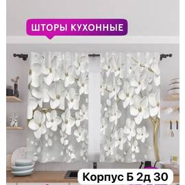 Кликните для увеличения изображения