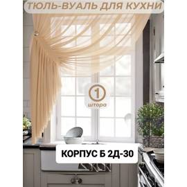 Кликните для увеличения изображения
