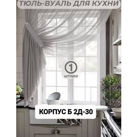 Кликните для увеличения изображения