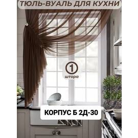 Кликните для увеличения изображения