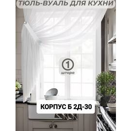 Кликните для увеличения изображения