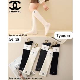 Гольфы теплые 10 пар