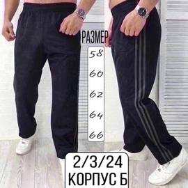 Кликните для увеличения изображения