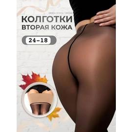 Кликните для увеличения изображения