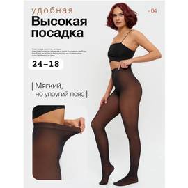 Кликните для увеличения изображения