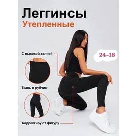 Кликните для увеличения изображения