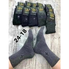 Мужские носки махровые 12 пар