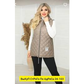 Жилет женский