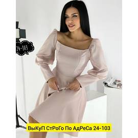 Платье женское