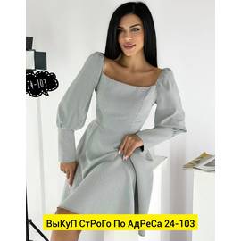 Платье женское