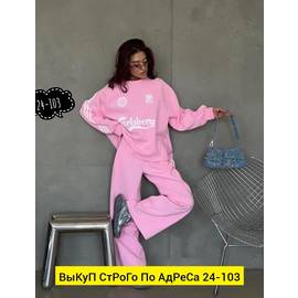 Костюм женский